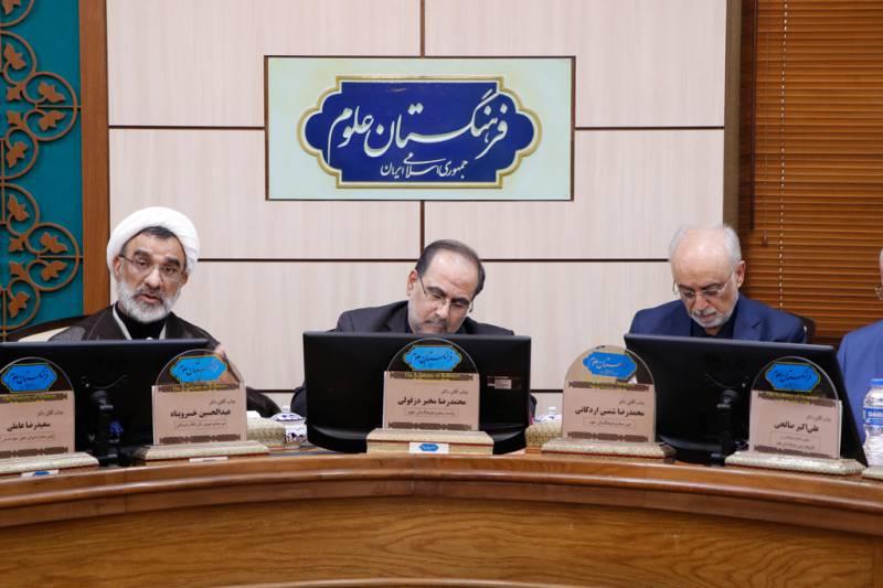 روزامدسازی 28